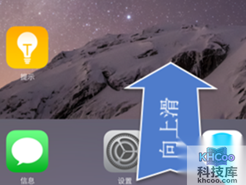 从底部向上滑动