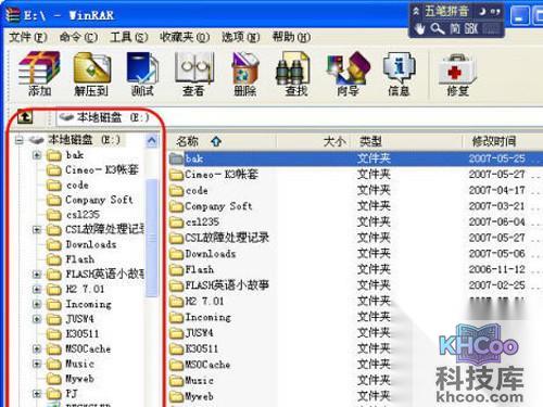 这样便可打开左侧的目录树