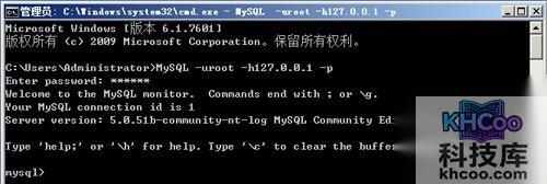 【MySQL教程】步骤6