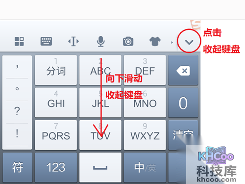 搜狗输入法打字不显示字怎么办