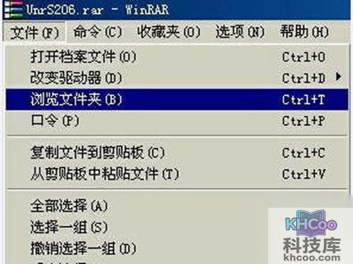 选择文件-浏览文件夹