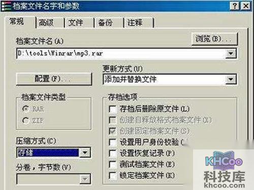 会弹出档案文件名和参数对话框