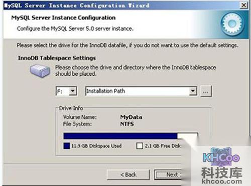 【mysql安装图解】步骤14