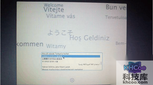 【黑苹果安装教程】步骤10