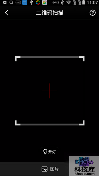 【手机浏览器】步骤4
