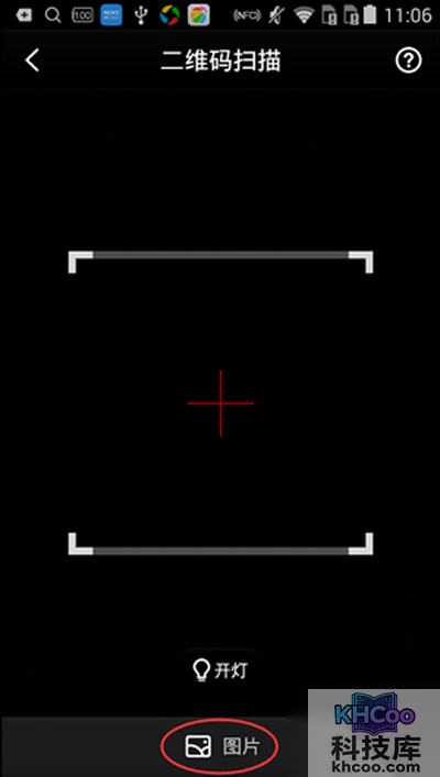 【手机浏览器】步骤4