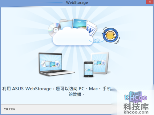 【UC云】UC云怎么提升存储空间