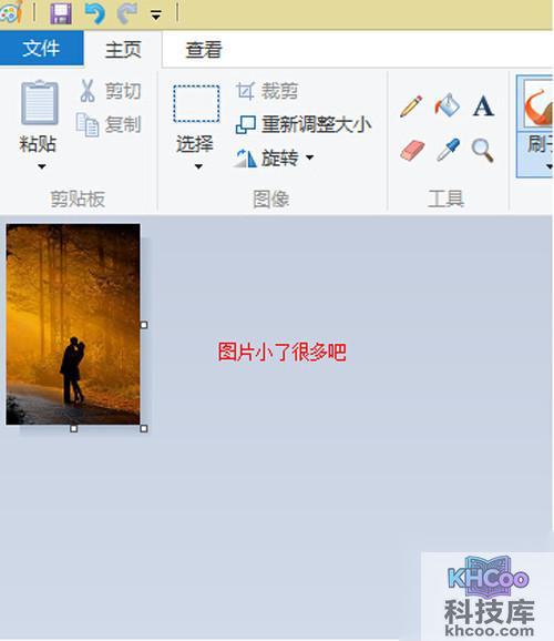 【图片大小修改】步骤5