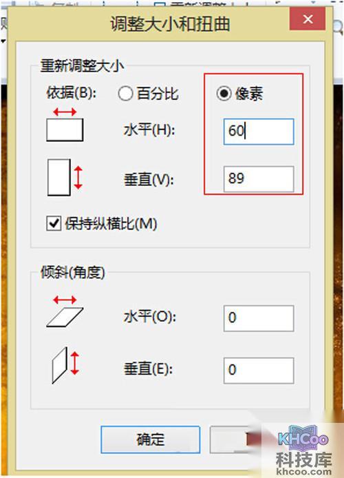 【图片大小修改】步骤6