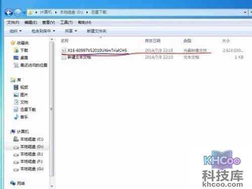 不需要用虚拟光驱打开