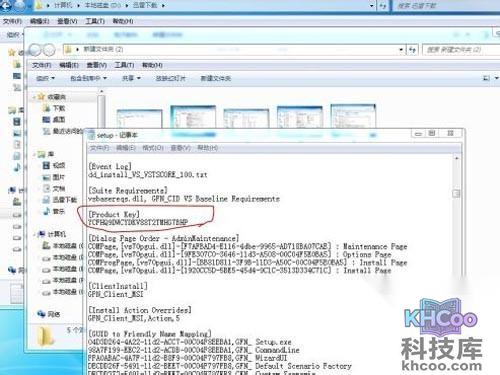 保存，退出即可