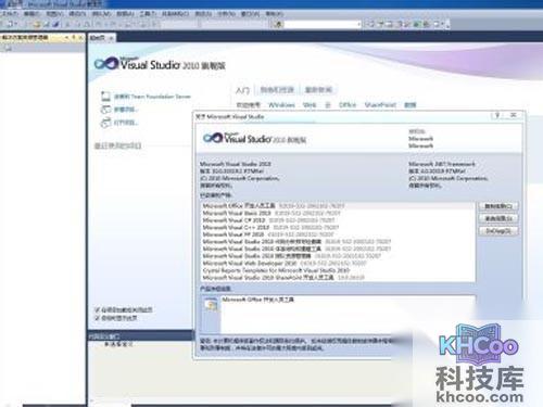 打开软件就可以用了
