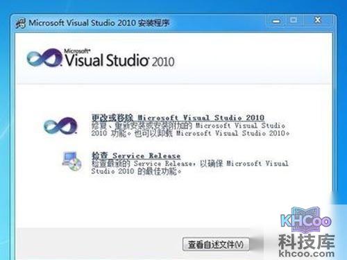 直接点退出就可以