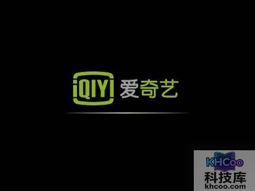 爱奇艺视频播放器1.0版已停止工作怎么办