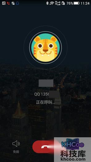 来电软件是免费的吗