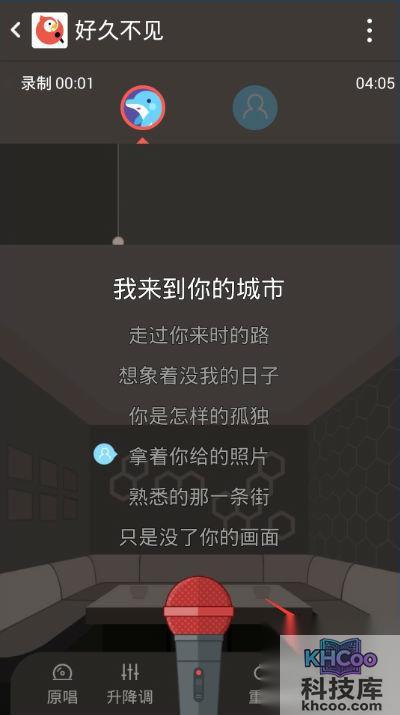 全民k歌发起合唱邀请