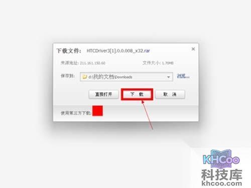 115网盘下载方法_点击下载即可