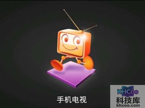 直播软件哪个好_手机电视