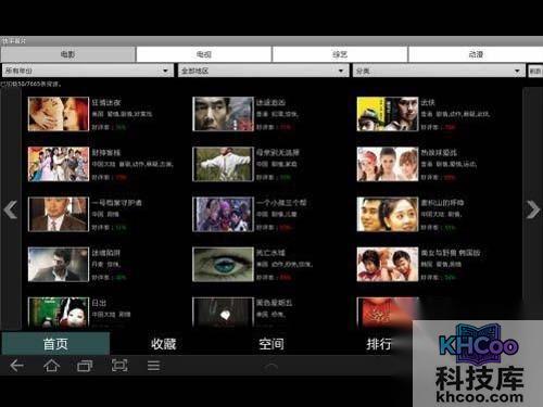 直播软件哪个好_快手看片