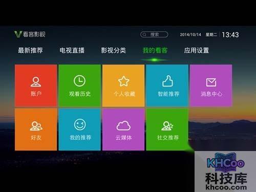 直播软件哪个好_看客视频