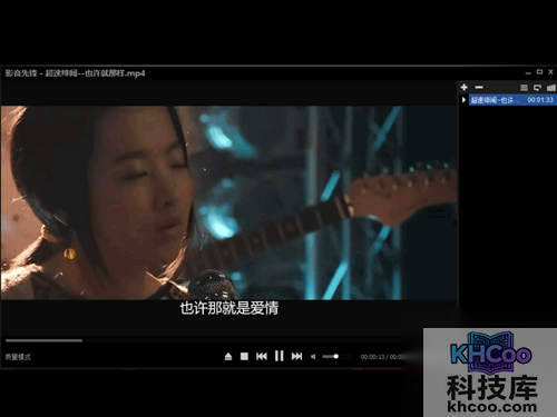 xfplay播放器怎么用_进行下本地播放