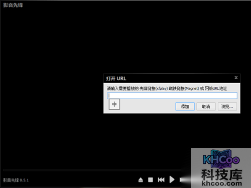 xfplay播放器怎么用_支持BT和磁力链接