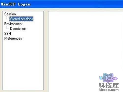 WinSCP使用方法教程