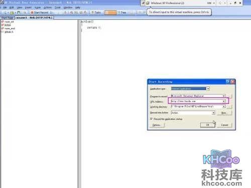 【LoadRunner基础入门教程】点击creat