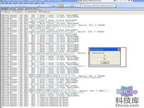 【LoadRunner基础入门教程】等待脚本代码