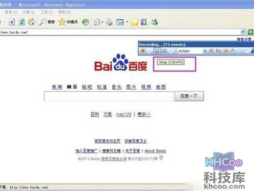 【LoadRunner基础入门教程】点击停止按钮