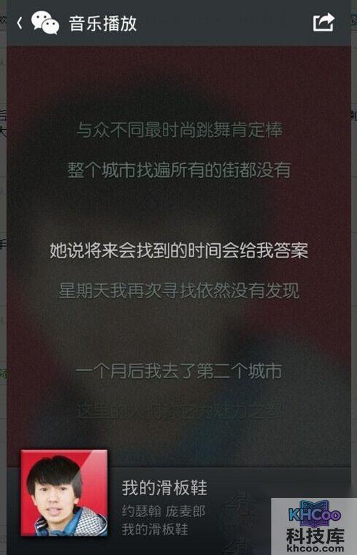 【听歌识曲】歌曲一下子就识别出来了