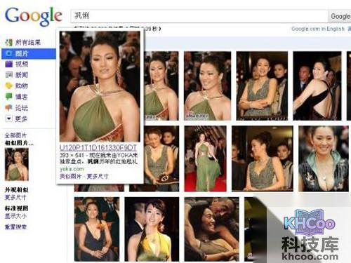 【以图搜图】同款比价购物搜索引擎