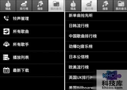 【手机音乐播放器哪个好】给力音乐
