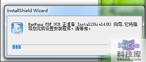 【汉王ocr文字识别软件】点击【setup】