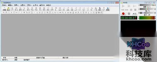 【goldwave中文版】打开的程序界面如下所示