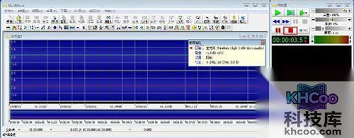 【goldwave中文版】单击红色方块