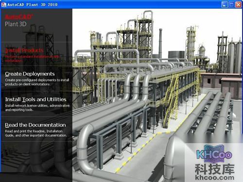 【cad教程】cad教程一