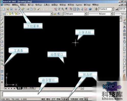 【cad制图初学入门】cad教程二