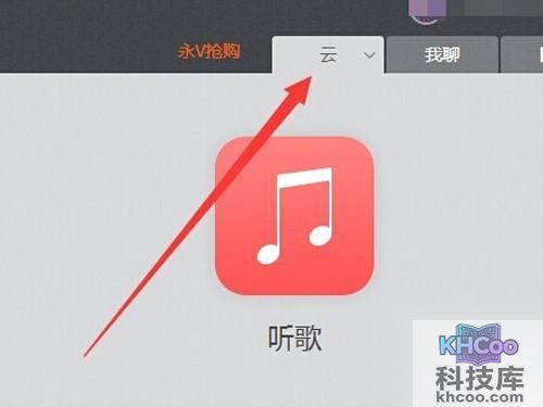 【115网盘礼包码】步骤3