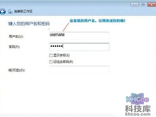 【instagram网页版】步骤5