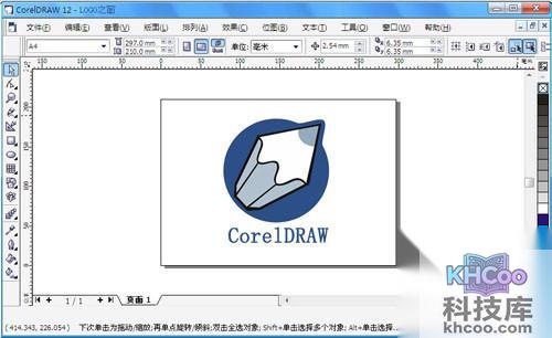 【logo是什么意思】CORELDRAW