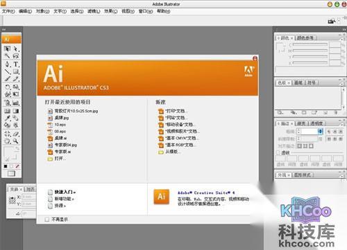 【logo是什么意思】Adobe Illustra