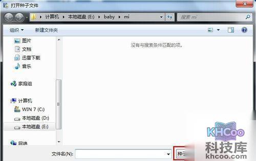 【呆呆播放器】看片的时候发现比较精彩的画面