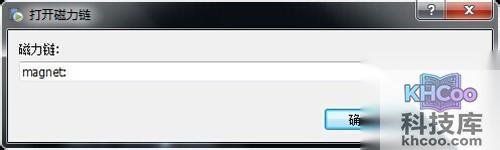 【呆呆播放器】磁力链接比较获得的方法现在不是很多