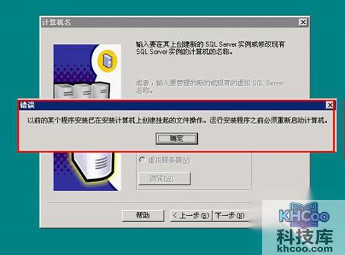 【SQL】SQL格式文件