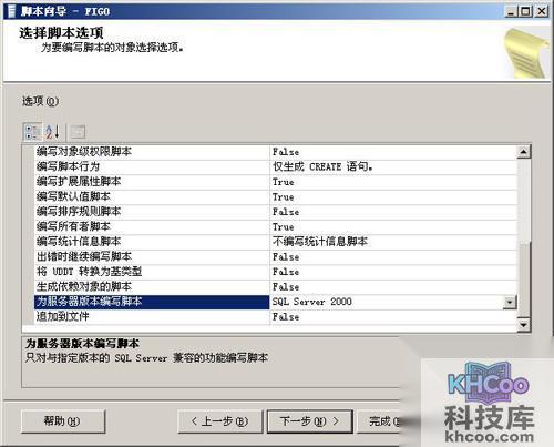【SQL】SQL文件用什么打开