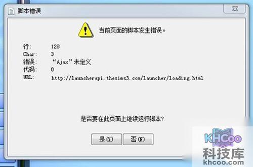 【bug什么意思】指游戏程序有个漏洞被人发现了