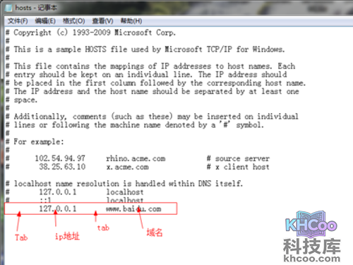 hosts文件位置_将百度域名解析到本地