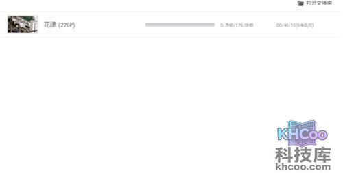 【腾讯视频怎么下载视频】步骤5