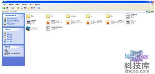 【java环境变量设置】步骤1